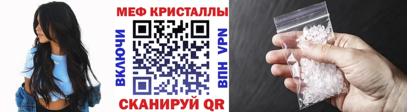 Как найти закладки Киселёвск А ПВП  МЕФ  ГАШ 