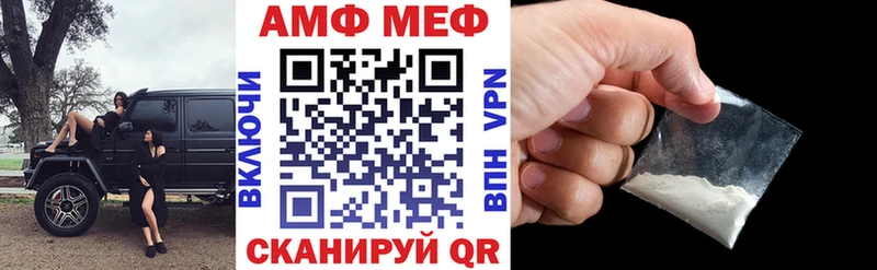 Амфетамин Розовый  что такое   Киселёвск 