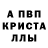 Alfa_PVP Соль Dasha Rosenberg