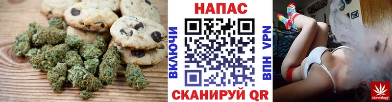 Cannafood марихуана  Киселёвск 