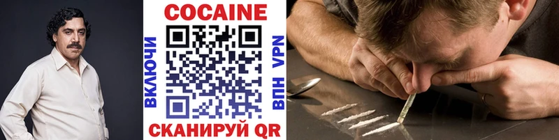 КОКАИН 97%  магазин продажи   Киселёвск 
