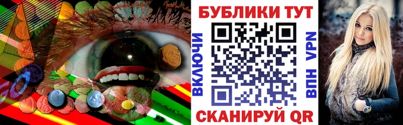 закладки  Киселёвск  ЭКСТАЗИ 250 мг 
