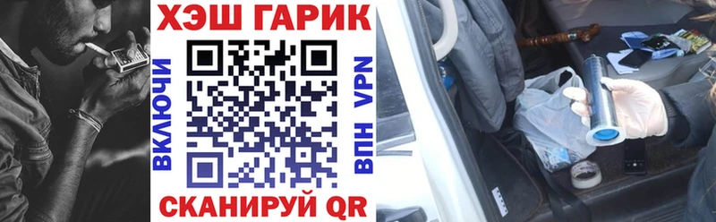 ГАШИШ 40% ТГК  Киселёвск 