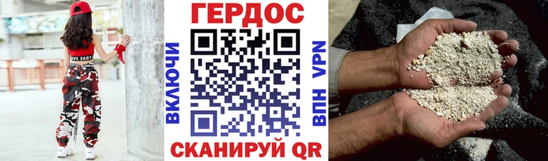 купить наркотики цена  Киселёвск  Героин хмурый 