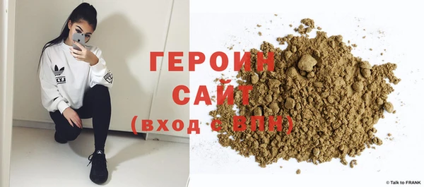 мефедрон VHQ Бронницы