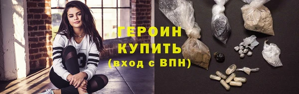 мефедрон VHQ Бронницы