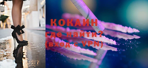 COCAINE Тихвин