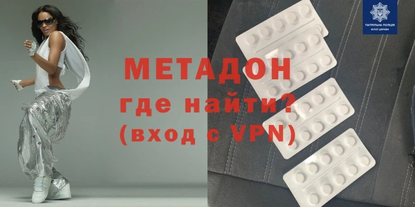 МДМА Бугульма
