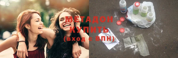 мефедрон VHQ Бронницы
