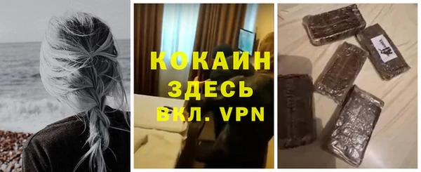 МДМА Бугульма
