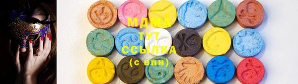 меф Бородино