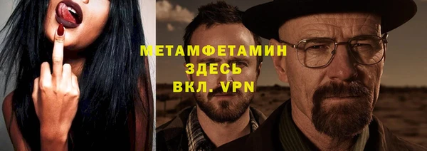 мефедрон VHQ Бронницы