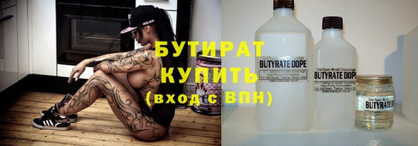 мефедрон VHQ Бронницы