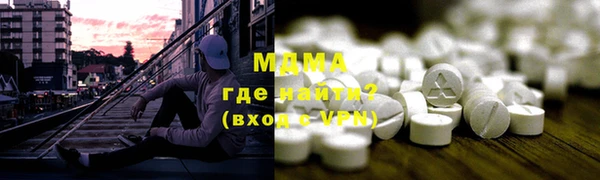 меф Бородино