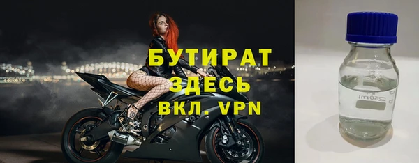МДМА Бугульма