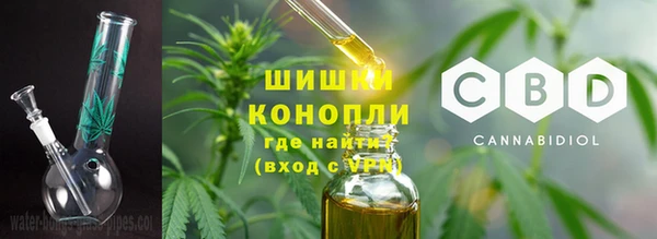 мефедрон VHQ Бронницы