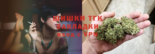МДМА Бугульма