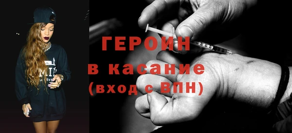 МДМА Бугульма