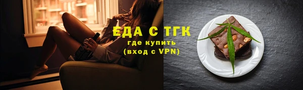 меф Бородино