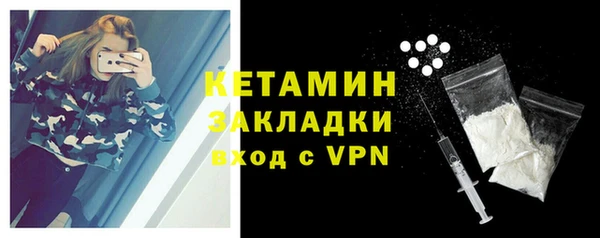 МДМА Бугульма