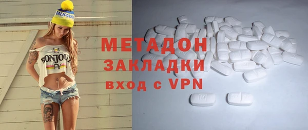 МДМА Бугульма