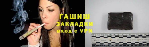 мефедрон VHQ Бронницы