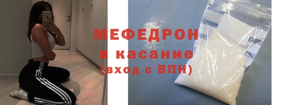 меф Бородино