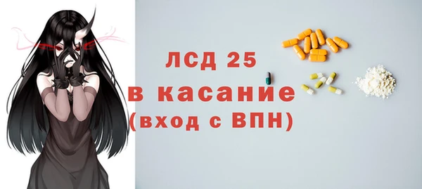меф Бородино