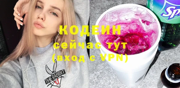 мефедрон VHQ Бронницы