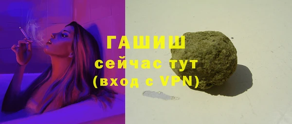 мет Богородицк