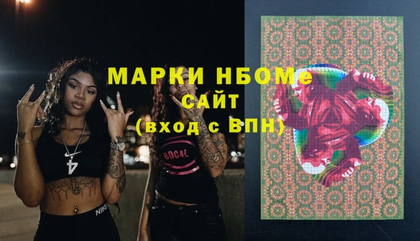 МДМА Бугульма