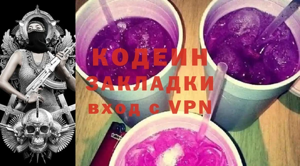 мефедрон VHQ Бронницы