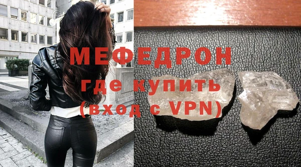 мефедрон VHQ Бронницы