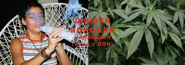 мефедрон VHQ Бронницы