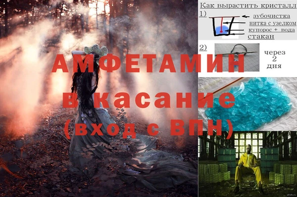 мефедрон VHQ Бронницы