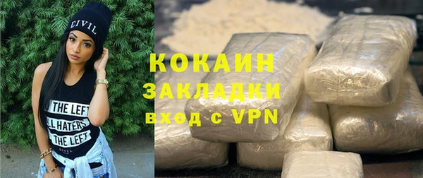 МДМА Бугульма