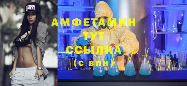 метамфетамин Тобольск