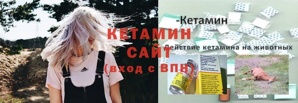 МДМА Бугульма