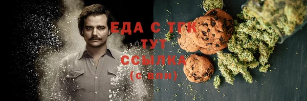 МДМА Бугульма