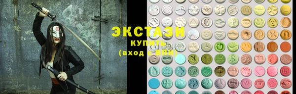 меф Бородино