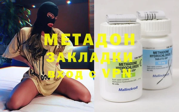 метамфетамин Тобольск