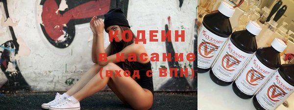 меф Бородино