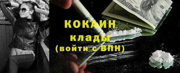 меф Бородино