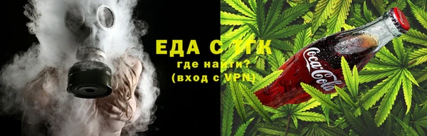 меф Бородино