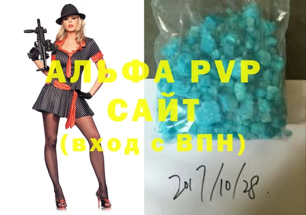 мефедрон VHQ Бронницы