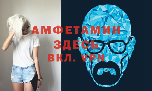 меф Бородино