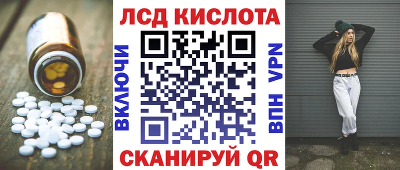 LSD-25 экстази кислота  маркетплейс Telegram  Киселёвск 