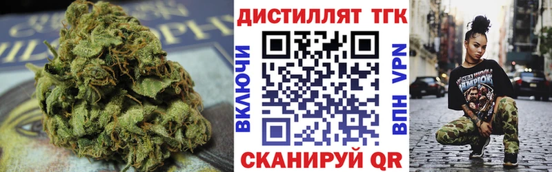 Дистиллят ТГК вейп Киселёвск